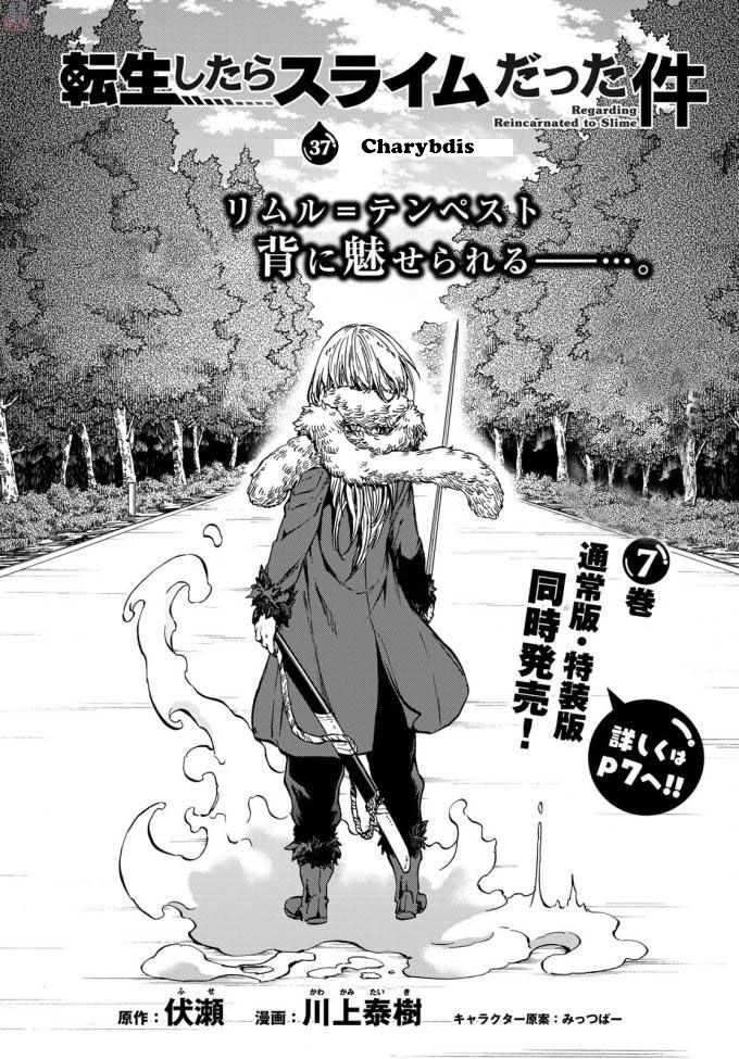 Tensei Shitara Slime Datta Ken, Chapter 37 image 04